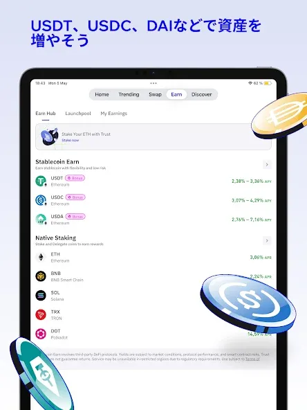 Trust: Crypto & Bitcoin Wallet screenshot 11