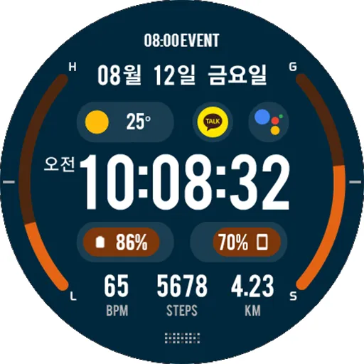 HMKWatch Digital 027 screenshot 22