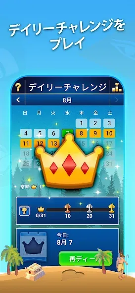 Pyramid Solitaire screenshot 8