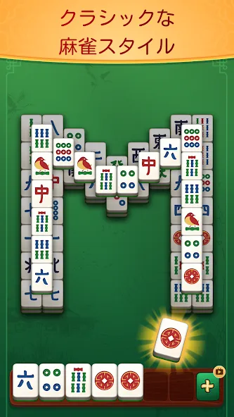 Zen Tiles - Mahjong Match screenshot 3