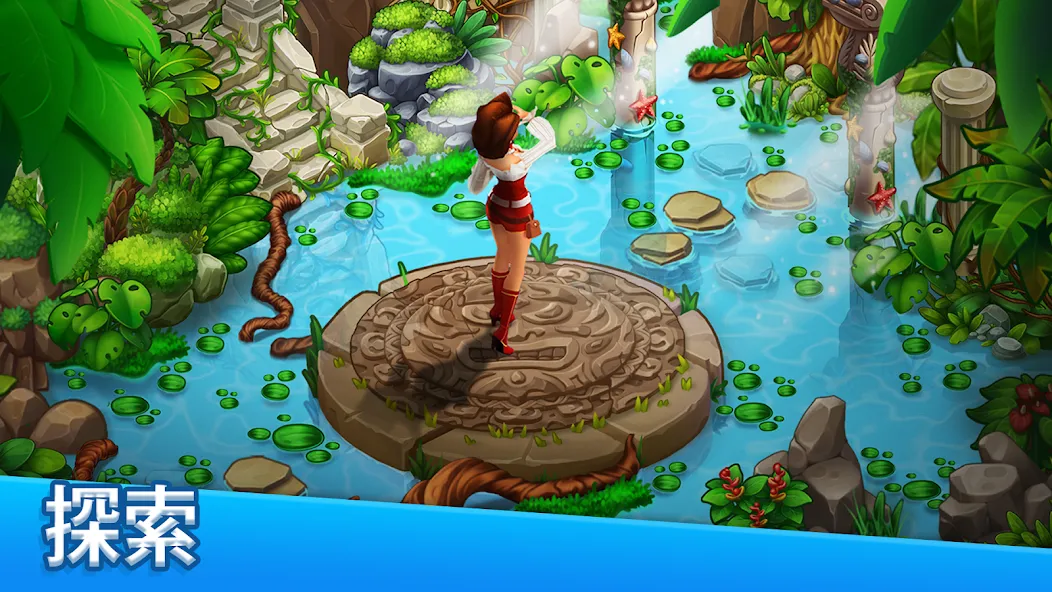 冒险湾:农场游戏 screenshot 2