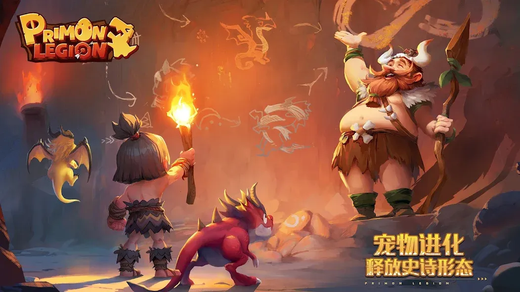 Primon Legion screenshot 2