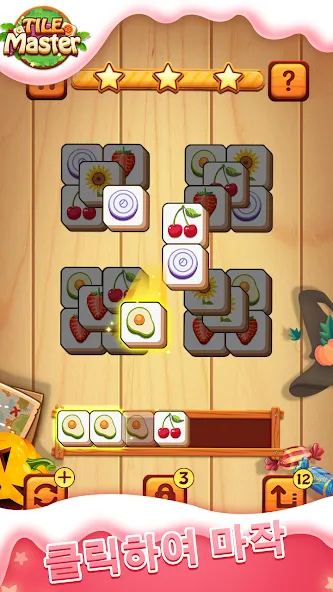 Tile Master® screenshot 2