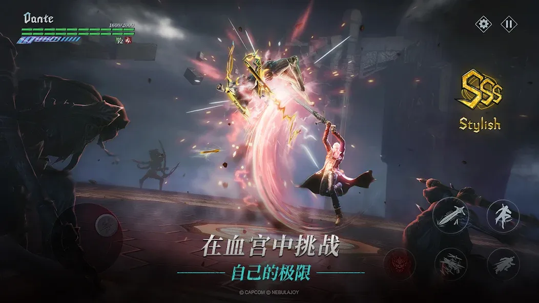 Devil May Cry: Peak of Combat screenshot 3
