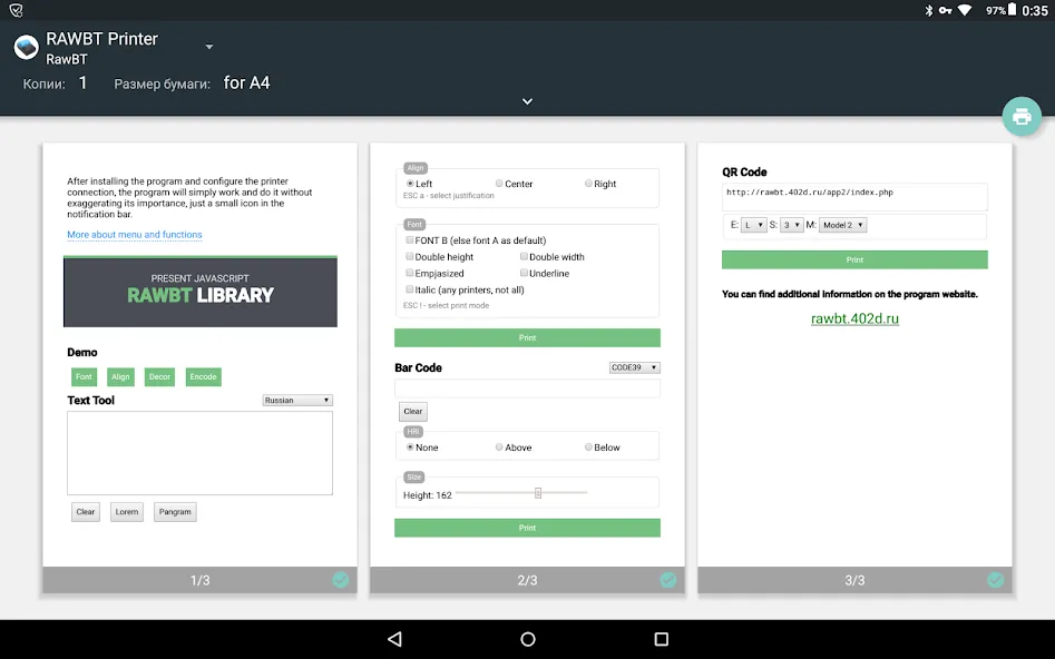 RawBT inkless print service screenshot 12