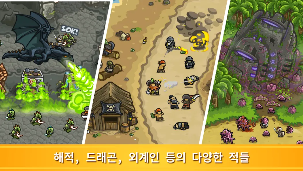 Kingdom Rush Frontiers TD screenshot 5