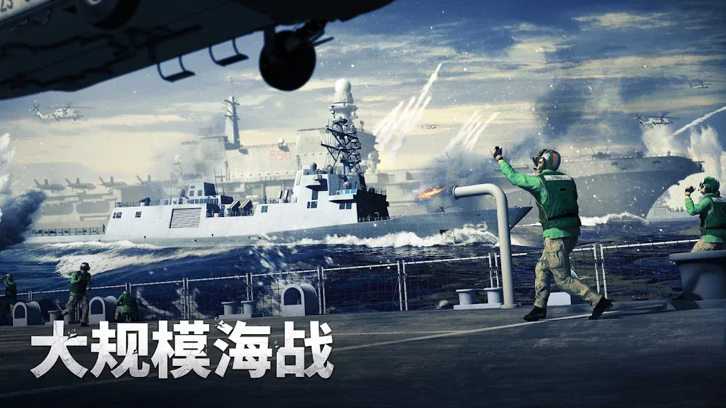 军团之争 炮艇战 screenshot 2