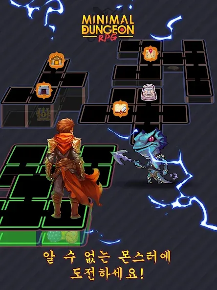 미니멀 던전 RPG: 각성의 여정 screenshot 11