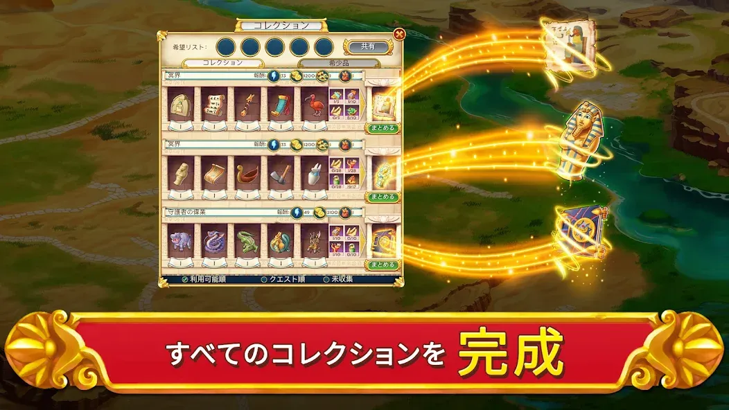Pyramid of Mahjong:タイルマッチ screenshot 14