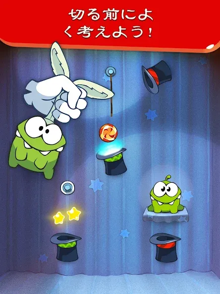 Cut the Rope screenshot 7