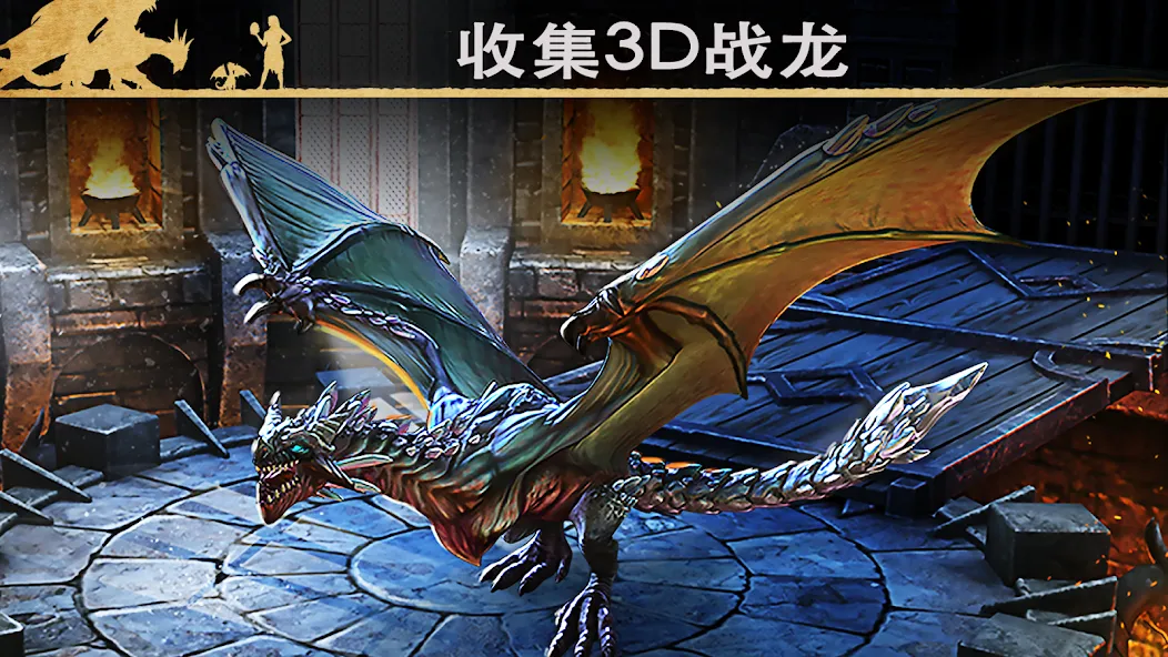 战龙 (War Dragons) screenshot 1