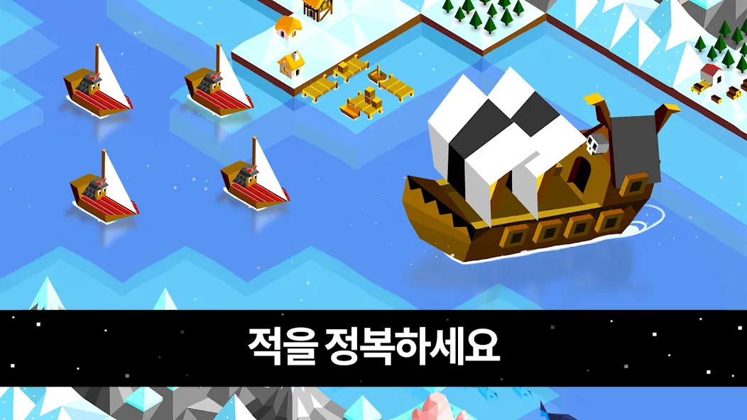배틀 오브 폴리토피아 (Polytopia) screenshot 2
