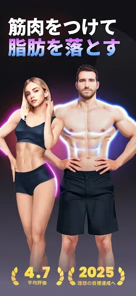 ワークアウトプランナー MuscleFit screenshot 1