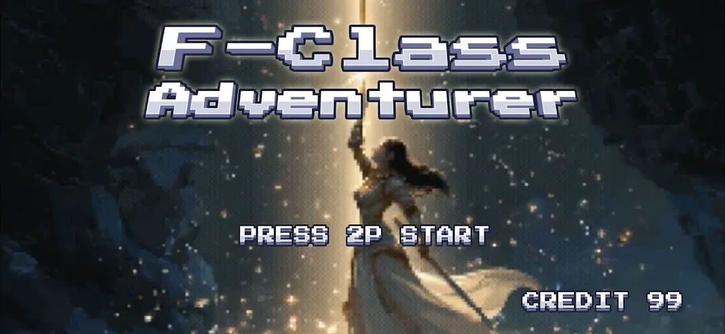 F Class Adventurer: AFK RPG screenshot 10