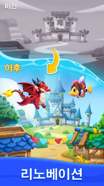 물고기 매치 (Ocean Match) screenshot 6