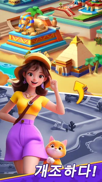 Matching Tiles: 도시 풍경 screenshot 3