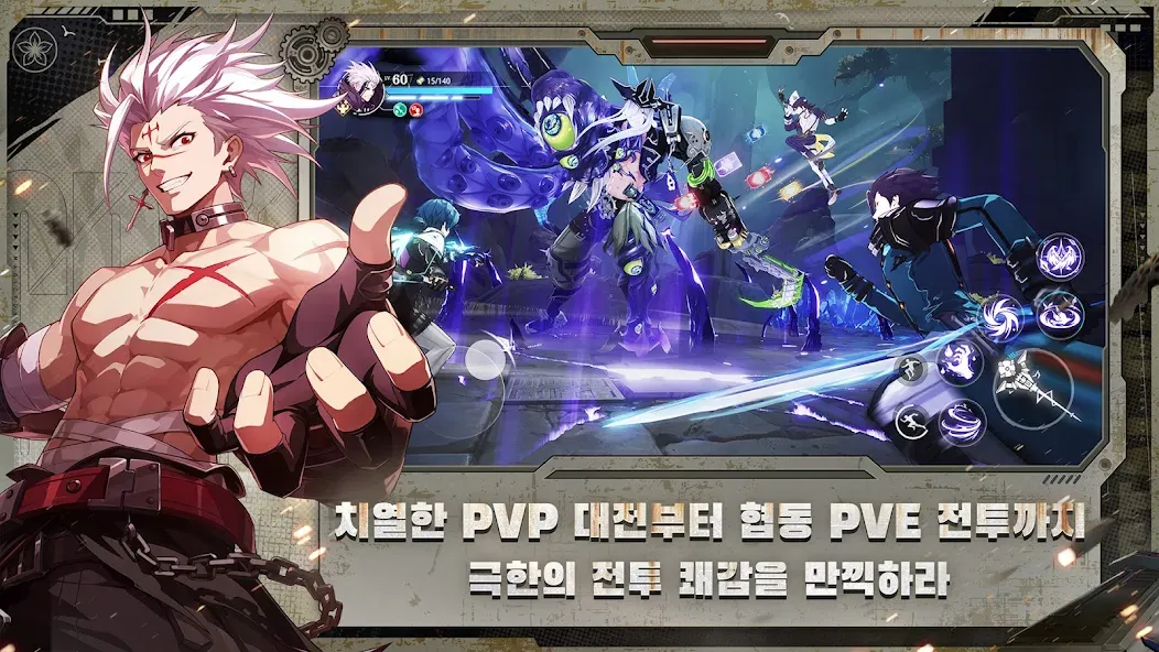 CoA: 아틀란의 크리스탈 screenshot 6