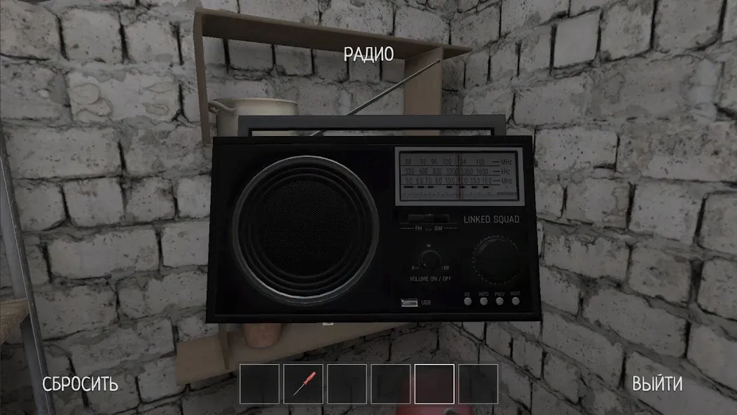 SCHOOLBOY RUNAWAY - STEALTH screenshot 7