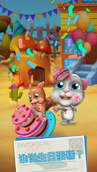 虚拟宠物鲍勃 - 搞笑猫咪 screenshot 4