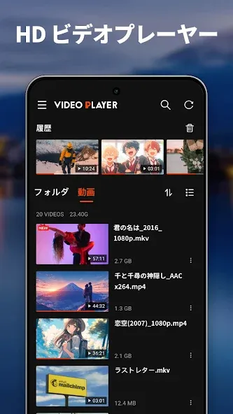 ビデオプレーヤー, 動画再生 screenshot 2
