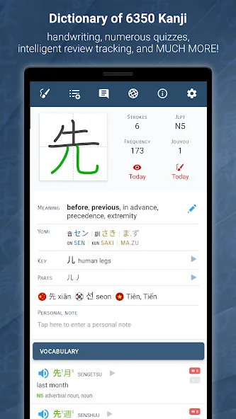 JA Sensei: Learn Japanese JLPT screenshot 2