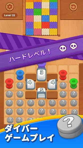 ニットクレイズ:毛糸の絡まりチャレンジ screenshot 5