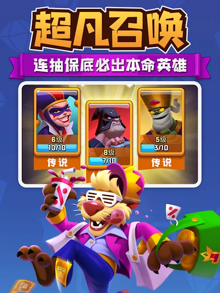 LUDUS ・进击的战场-公平竞技巅峰对决 screenshot 8