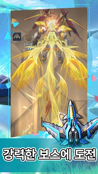 Star Force screenshot 2