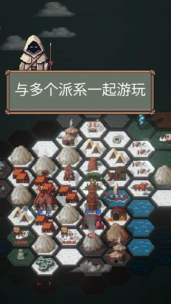 TownsFolk screenshot 6