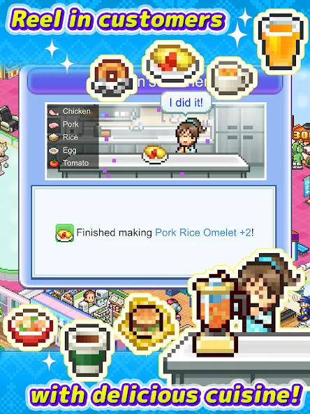 Skating Rink Story screenshot 11