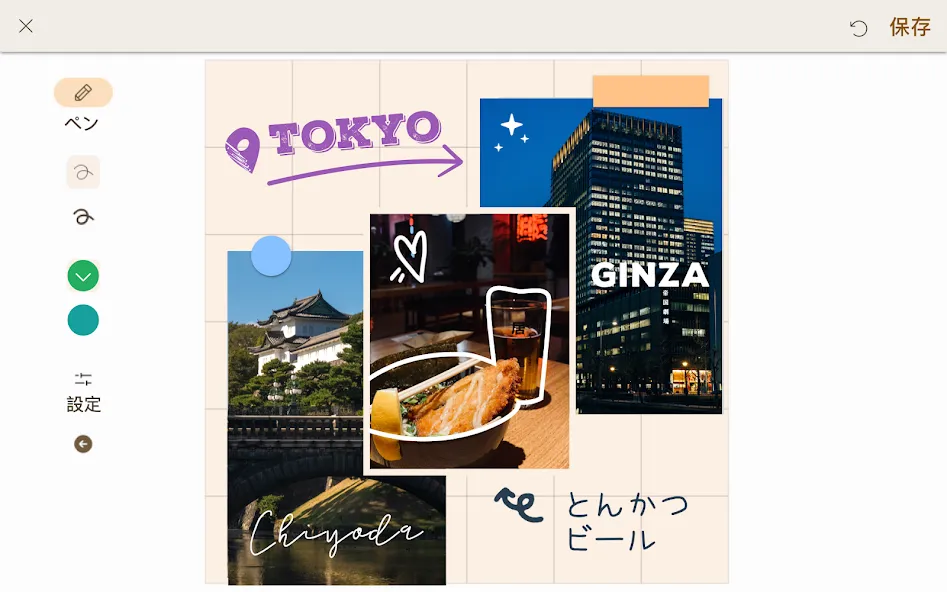 May: 楽しく続ける手帳・シンプル・バレットジャーナル screenshot 12