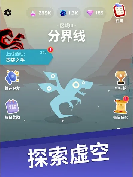 Voidpet 地牢 screenshot 8