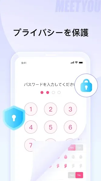 MeetYou - 生理日追跡 screenshot 4