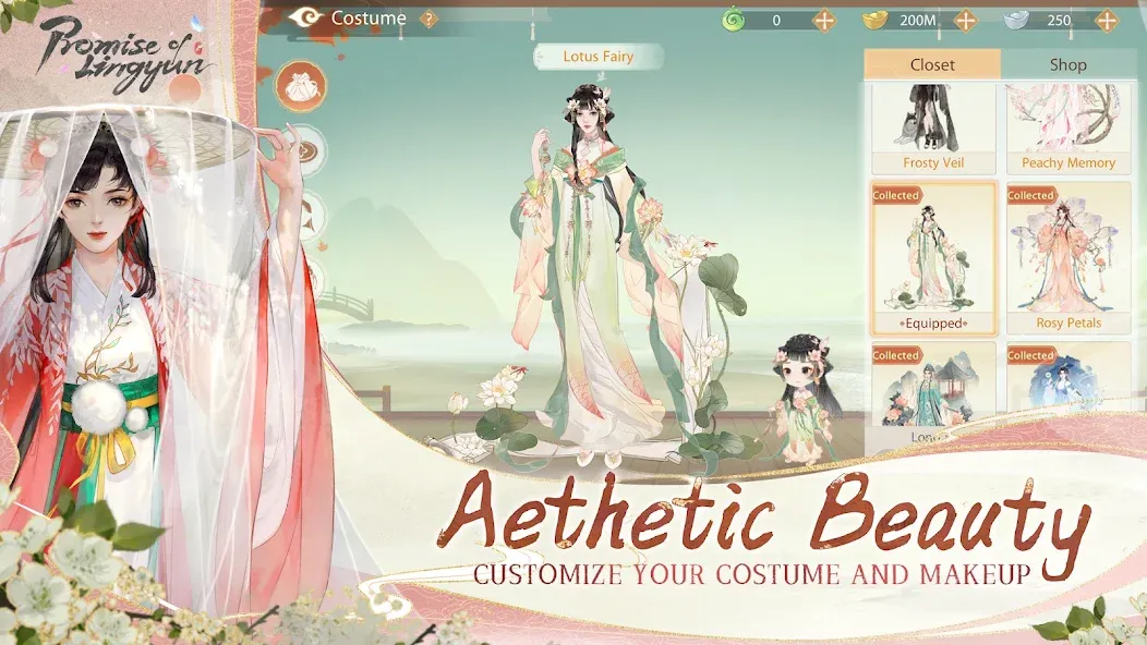 Promise of Lingyun screenshot 4