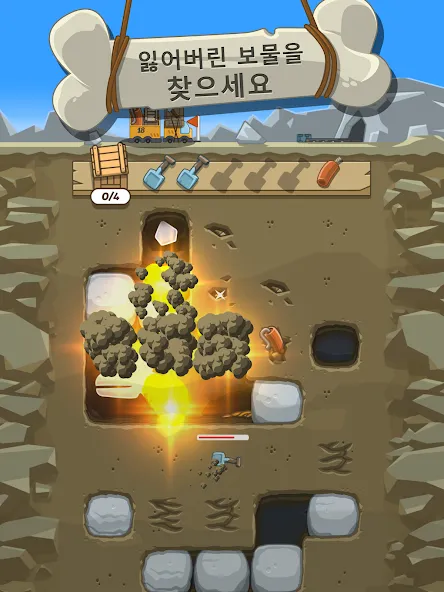 나만의 디노 파크 (Crazy Dino Park) screenshot 13