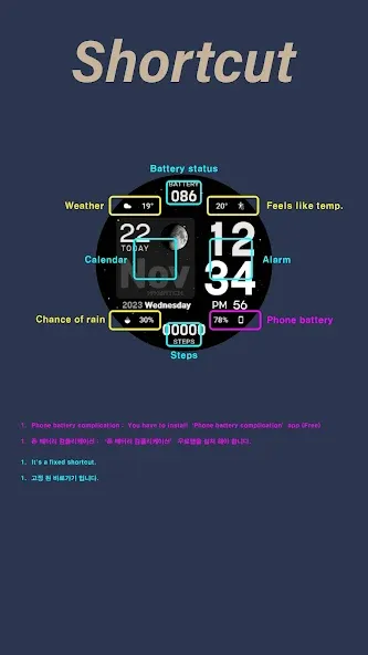 HMKWatch Digital 079 screenshot 3