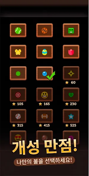 Brick Breaker: Legend Balls screenshot 4