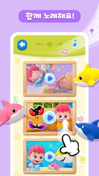 베베핀 아기 돌보기: 유아 어린이 놀이 시뮬레이션 게임 screenshot 4