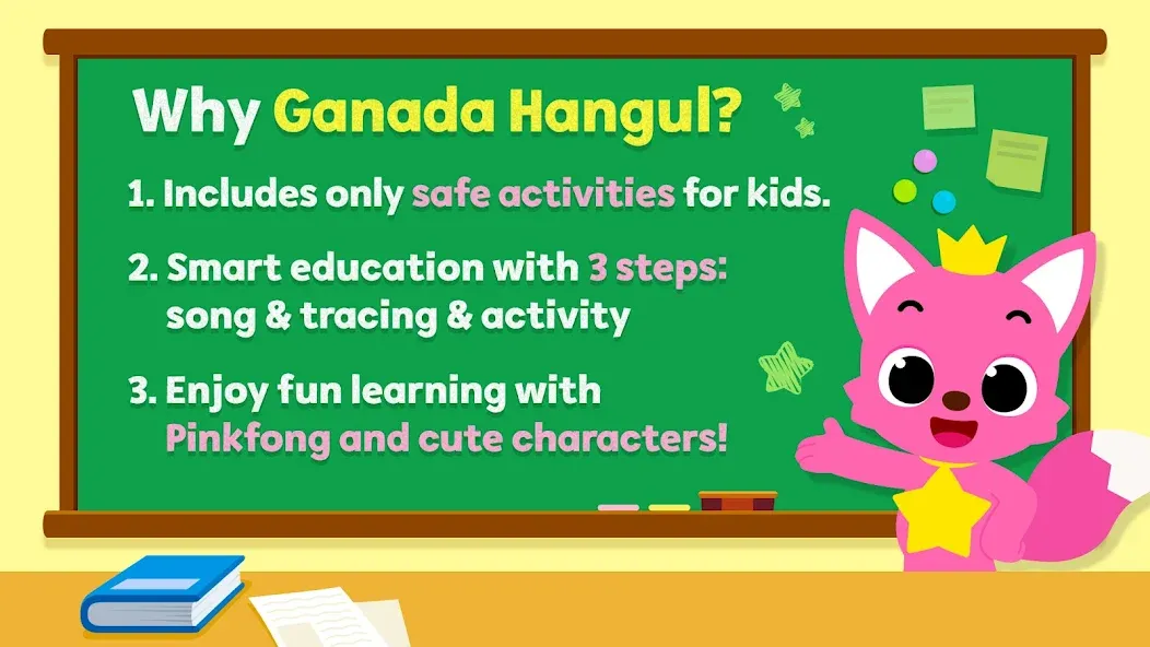Pinkfong Learn Korean: Hangul screenshot 6