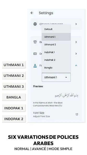 Doua et Adhkar دعاء أذكار screenshot 4