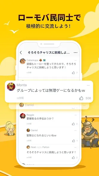 IGG Hub screenshot 5