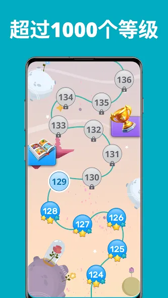 QuizzLand:知识问答游戏 screenshot 4
