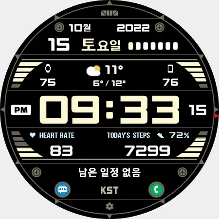 SMZ ACTION5 screenshot 15