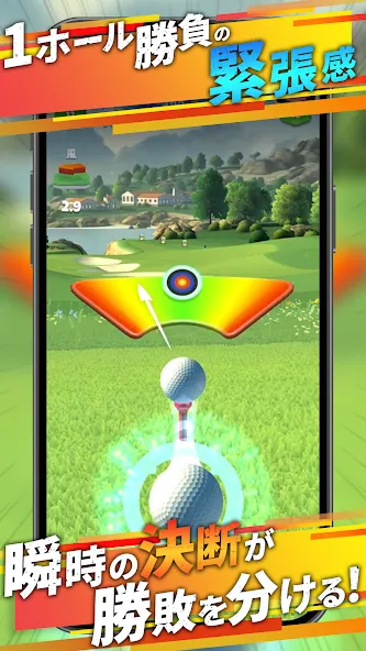 Golf Clash - ゴルフゲーム screenshot 7