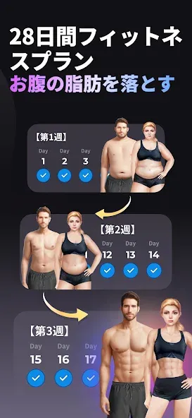 ワークアウトプランナー MuscleFit screenshot 2