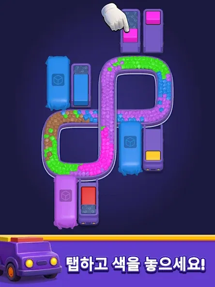 Loop Sort screenshot 20