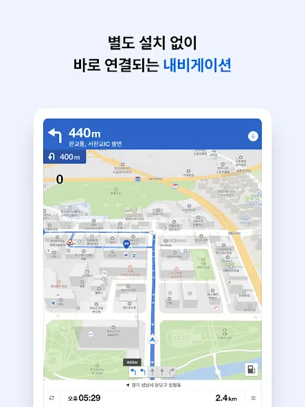 카카오맵 - 지도 / 내비게이션 / 길찾기 / 친구위치 screenshot 11