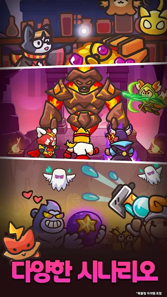 기어몬: 타워 디펜스 screenshot 5