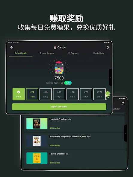 CoinGecko - 虚拟币数字货币追踪器 screenshot 21