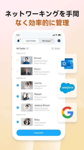 CamCard - AIスキャナー、文字起こし screenshot 8